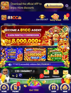 81CC Game